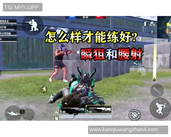 世界杯新闻和平精英V5赛季心理素质揭秘助你战胜对手提升竞技水平